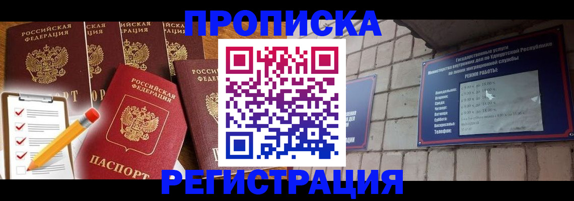 регистрация для дет. сада в Сланцах